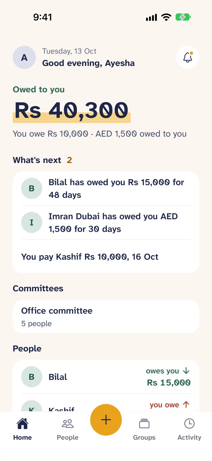 A loan to a cousin, a trip with friends, the office committee. Waseela remembers who lent what, who paid and who still owes, and shows both of you the same record.